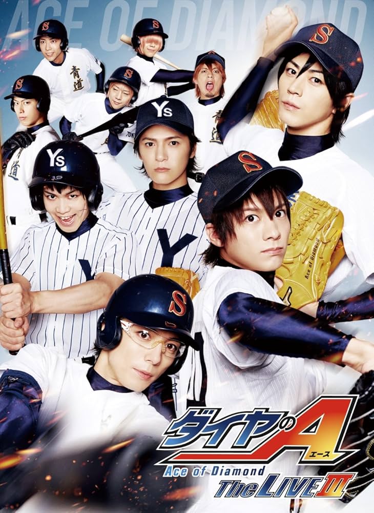 ダイヤのA The LIVE 舞台 DVD パンフレット 11点まとめ売り ダイヤのA The LIVE 舞台 DVD パンフレット 11点まとめ売り